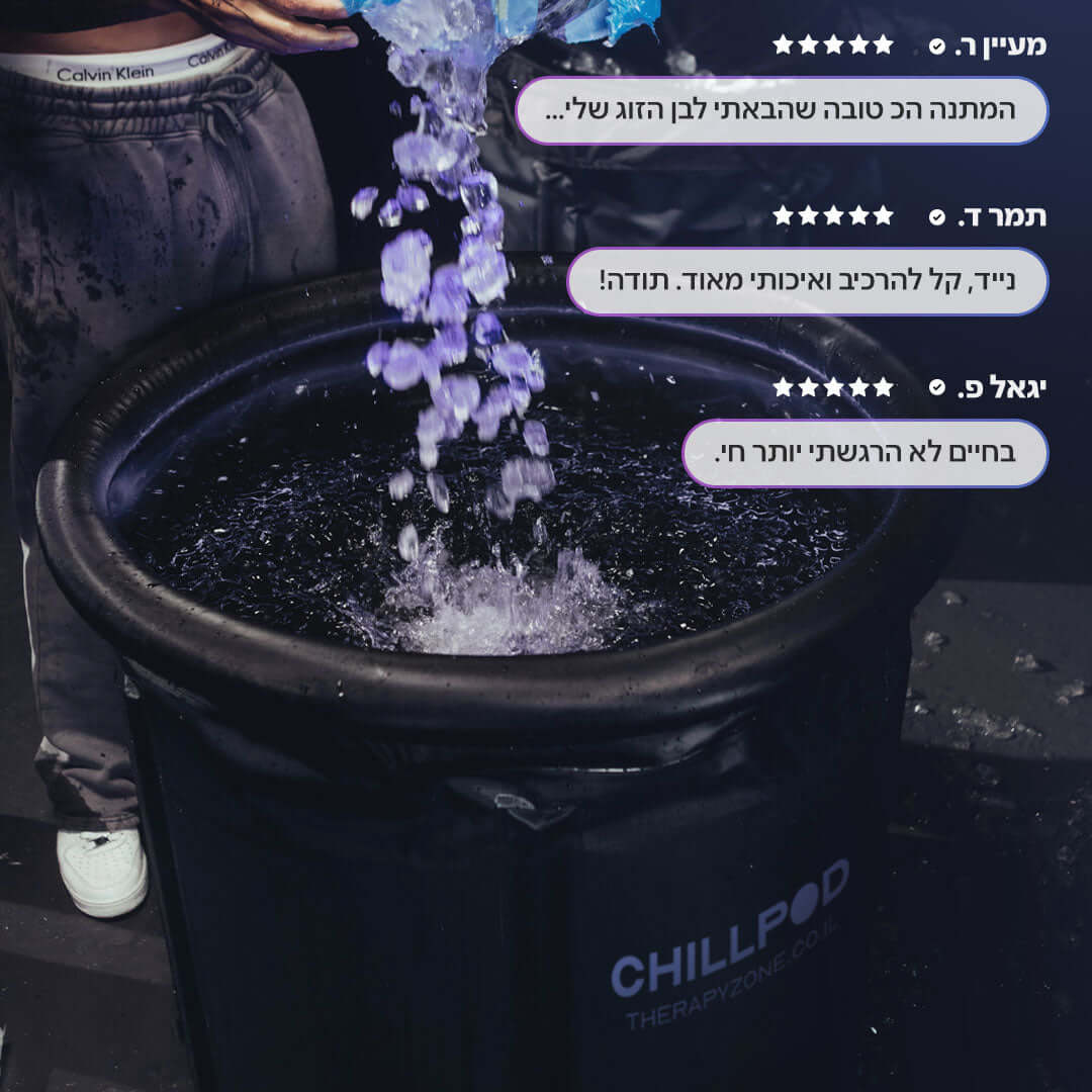 אמבטיית קרח