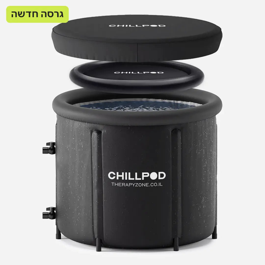 CHILLPOD - אמבטיית קרח + מד טמפרטורה + תיק + מדריך